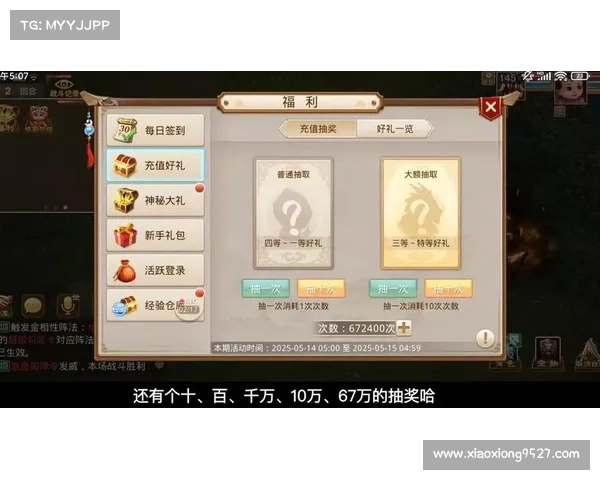 问道手游什_问道手游什么时候出新区：问道手游：问道苍穹，问道乾坤